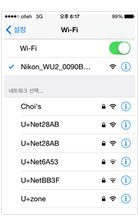 Wi-Fi 선택