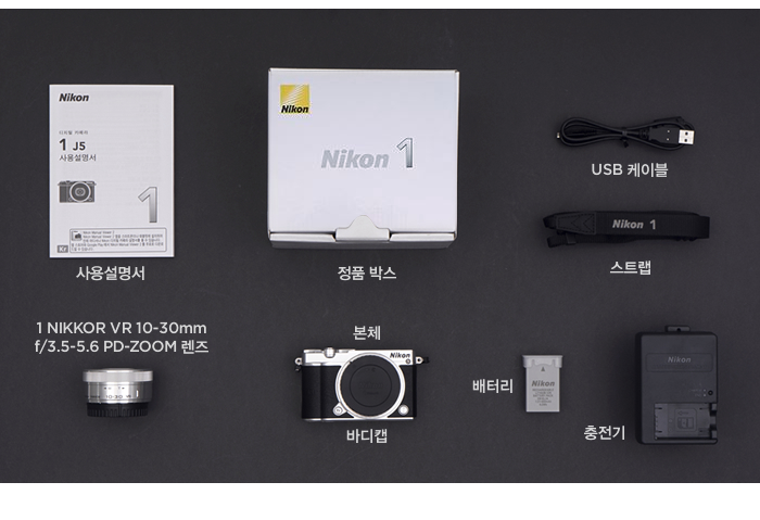 정품 박스, 1 NIKKOR VR 10-30mm f/3.5-5.6 PD-ZOOM 렌즈, 본체, 바디캡, 배터리, 사용설명서, USB 케이블, 스트랩, 충전기