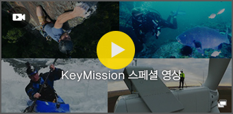 니콘 KeyMinssion 스폐셜영상