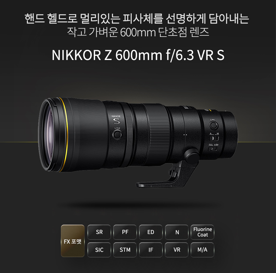 NIKKOR Z 600mm f/6.3 VR S